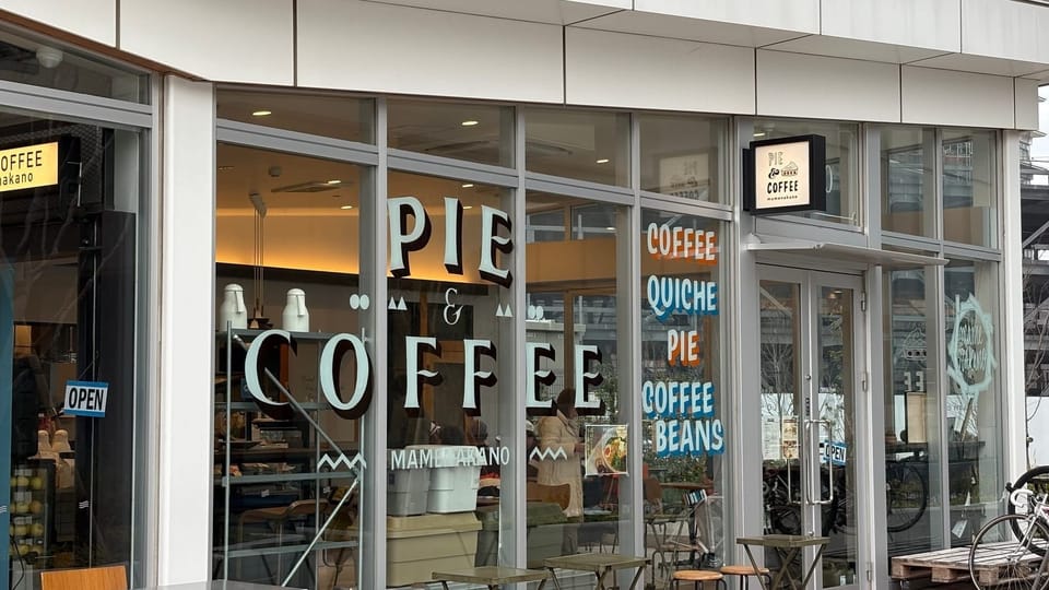 幕張ベイパーク：PIE & COFFEE mamenakanoのアップルパイとマロンクリームチーズパイ